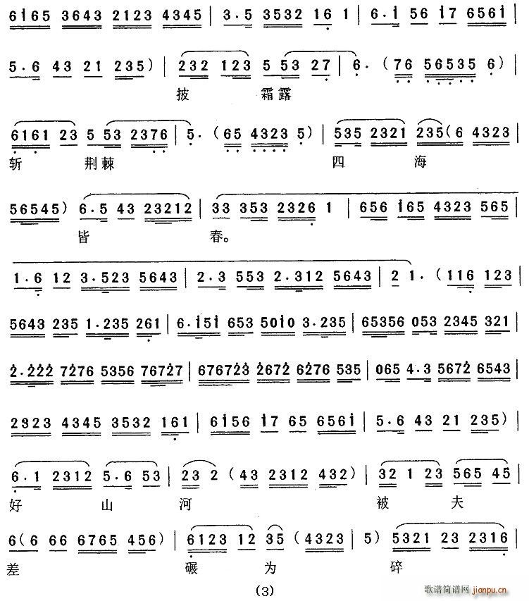 (ָ)3