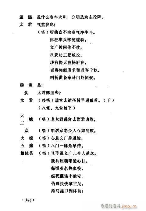 ݳ籾ѡ361-380(ʮּ)6