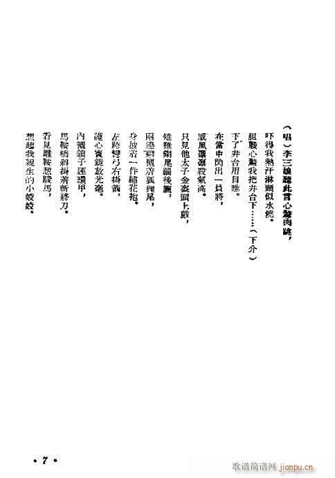 ̨(ָ)7