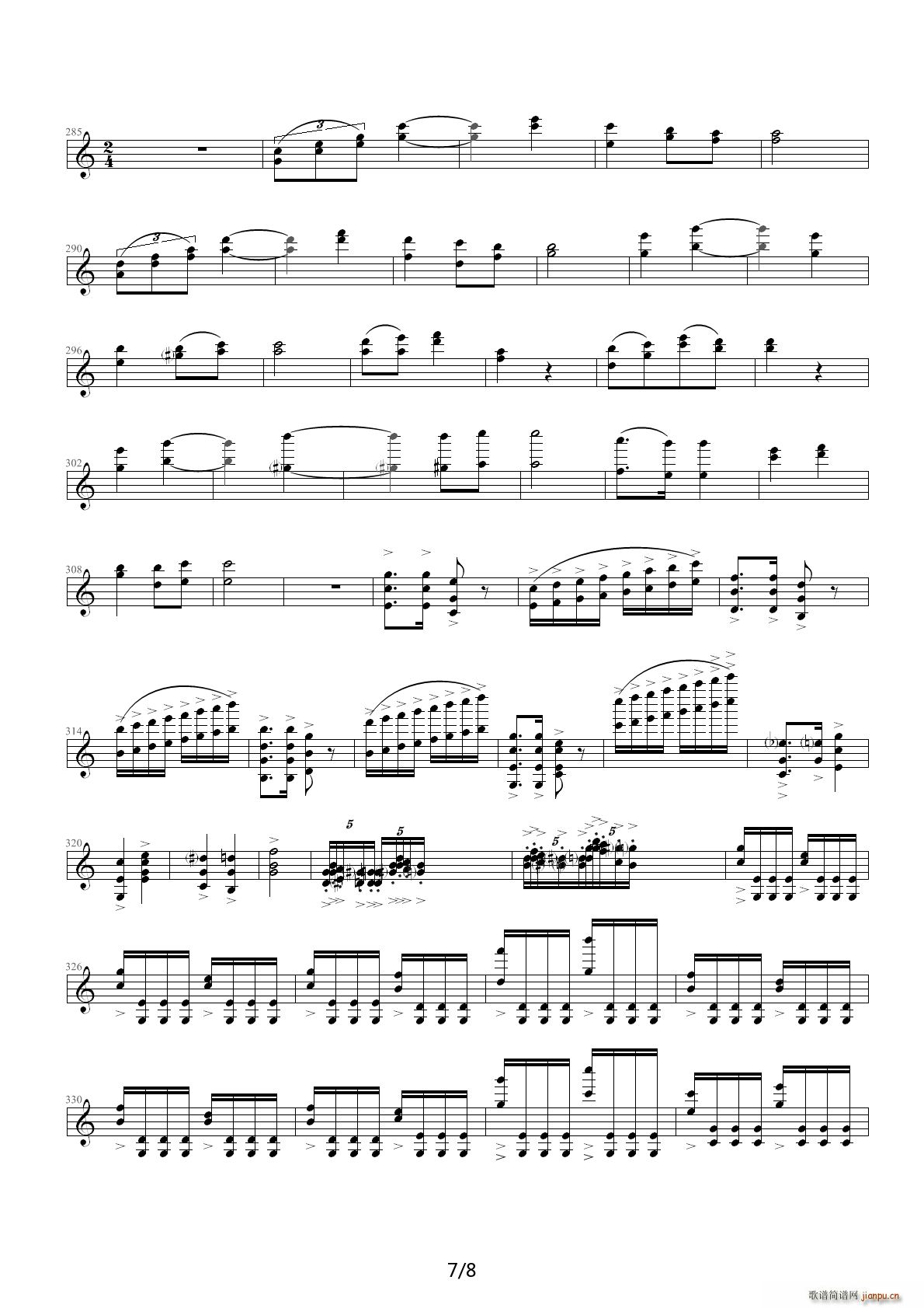 Сٱ C()7