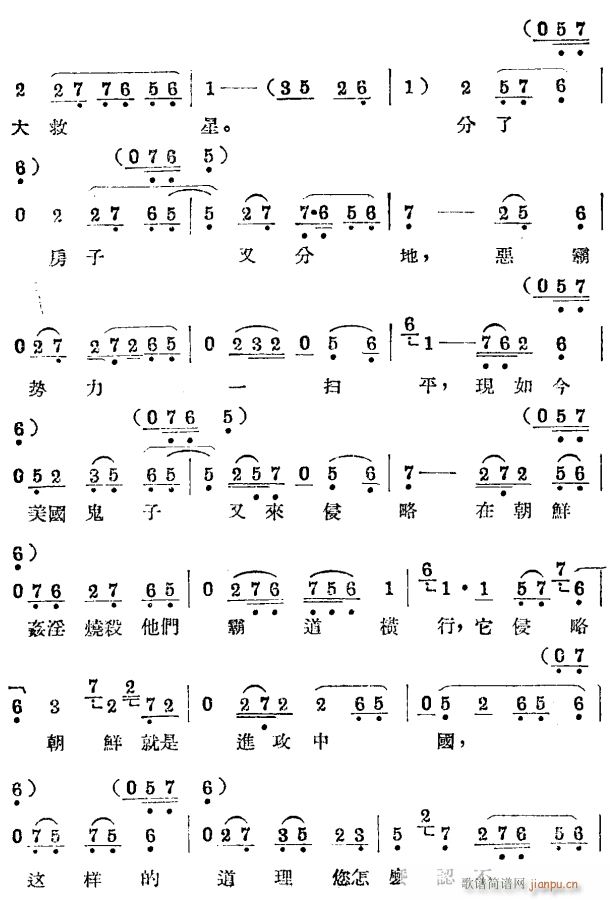 ӵ4(ָ)1