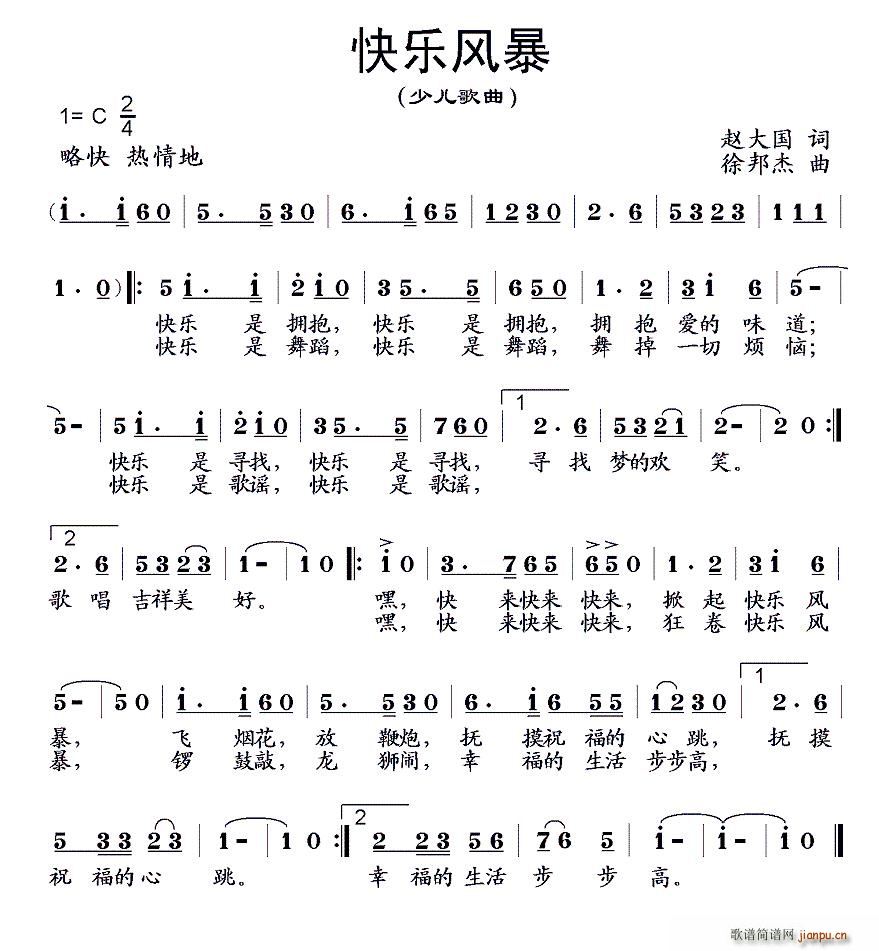 ַ籩 (ָ)1