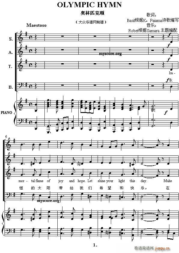 OLYMPIC HYMN(ϳ)1
