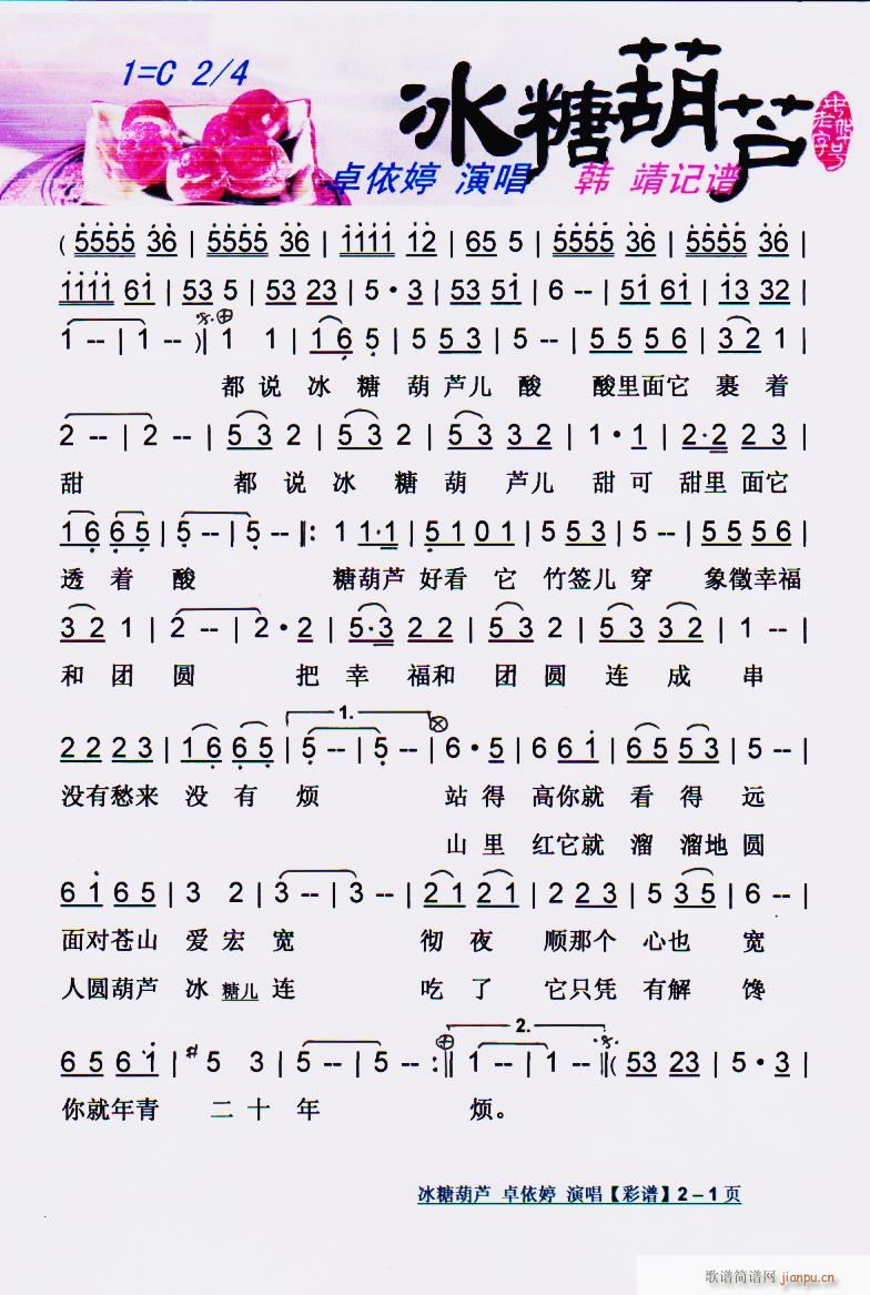 Ǻ« (ָ)1