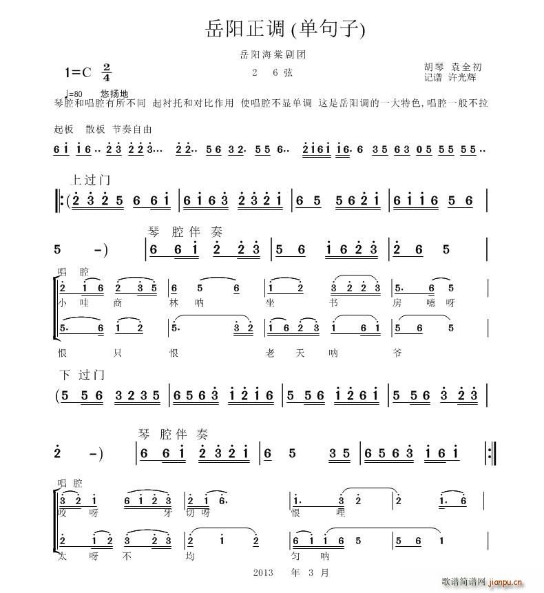  (ָ)1