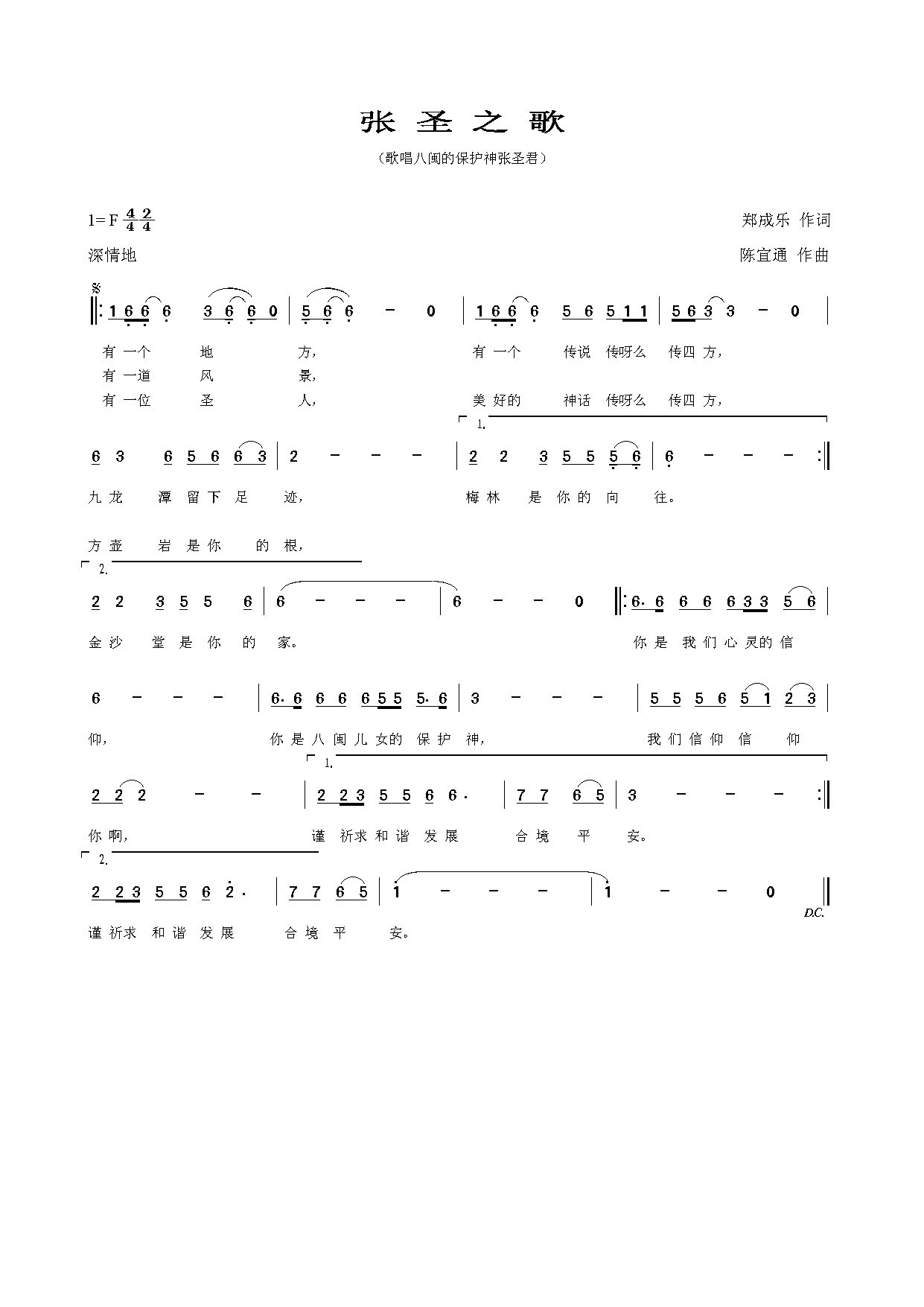 ʥ֮(ָ)1