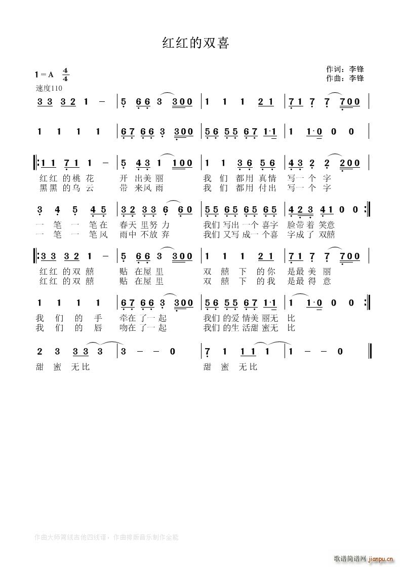 ˫ϲ(ָ)1