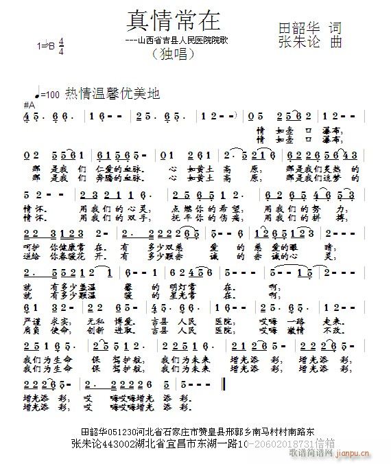 鳣(ָ)1