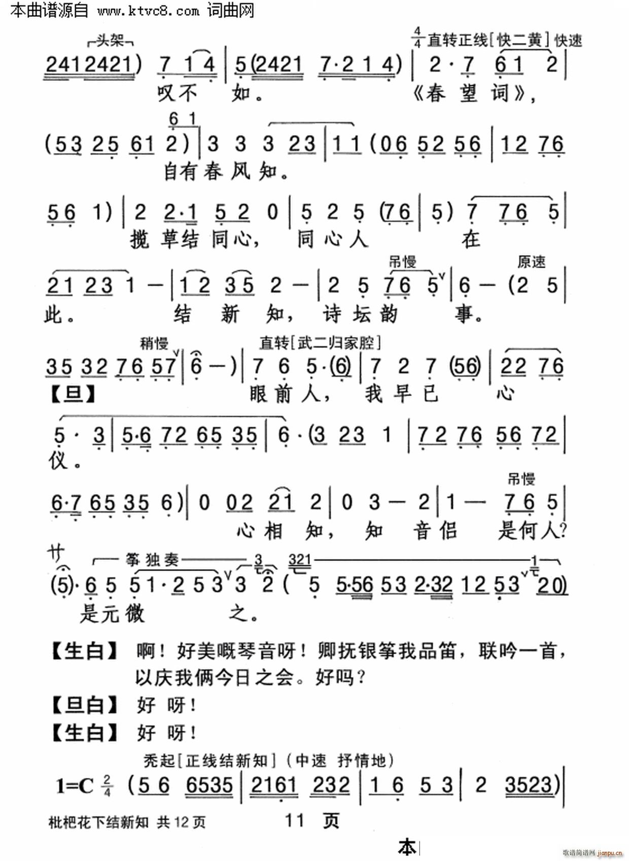 ˻½֪(ָ)11