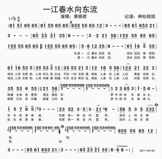 һˮ(ָ)1