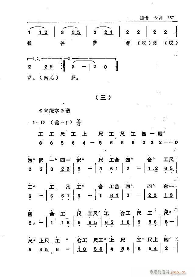 ̨ɽ211-240(ʮּ)27