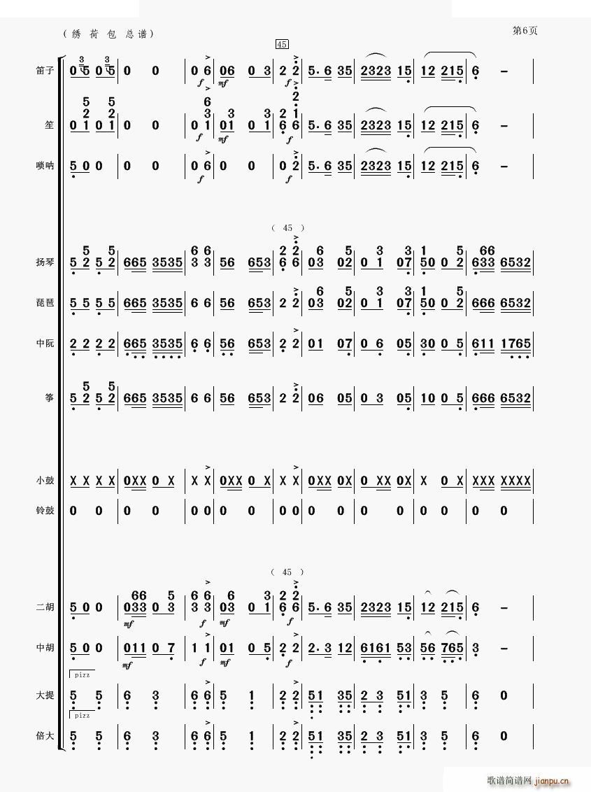 ɰ ֺ()6