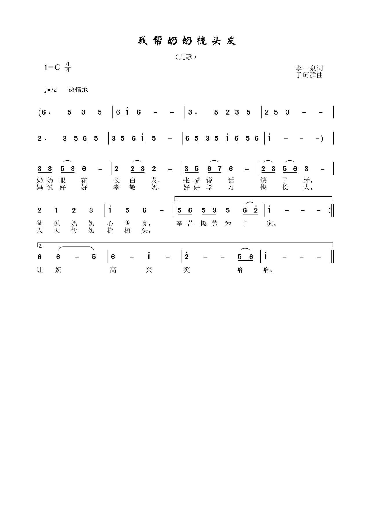 Ұͷ(ָ)1