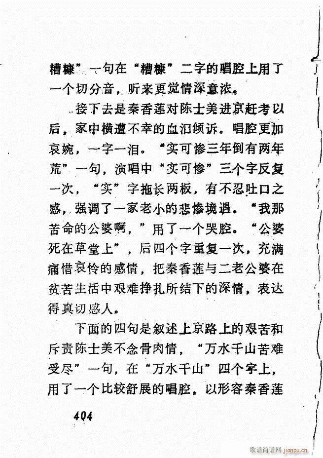 㲥糪ǻѡ  361 428()44