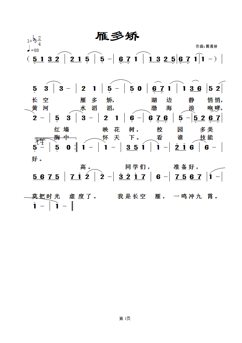 (ָ)1