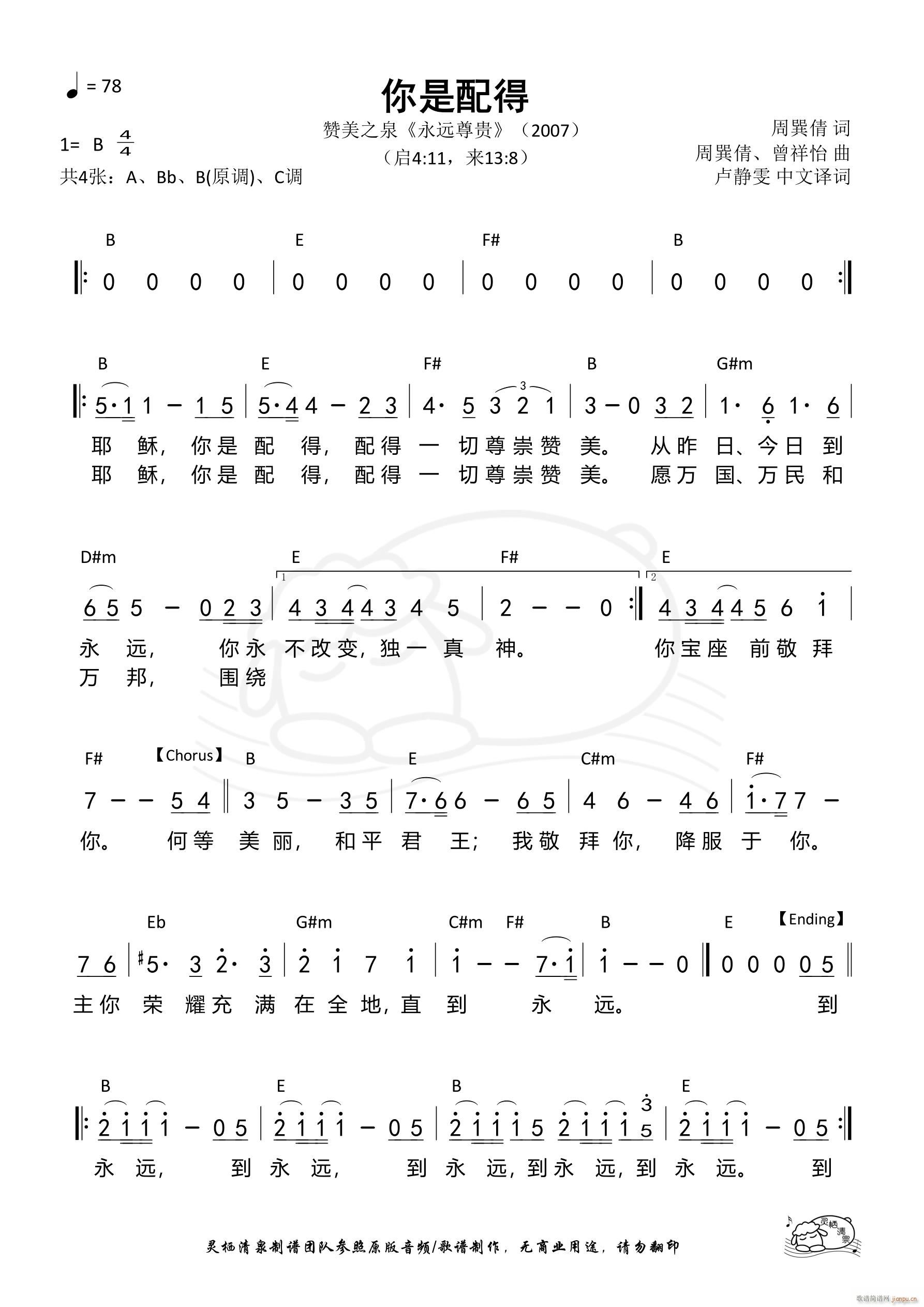  Ү B 515(ʮּ)1