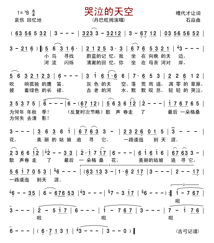 (ָ)1