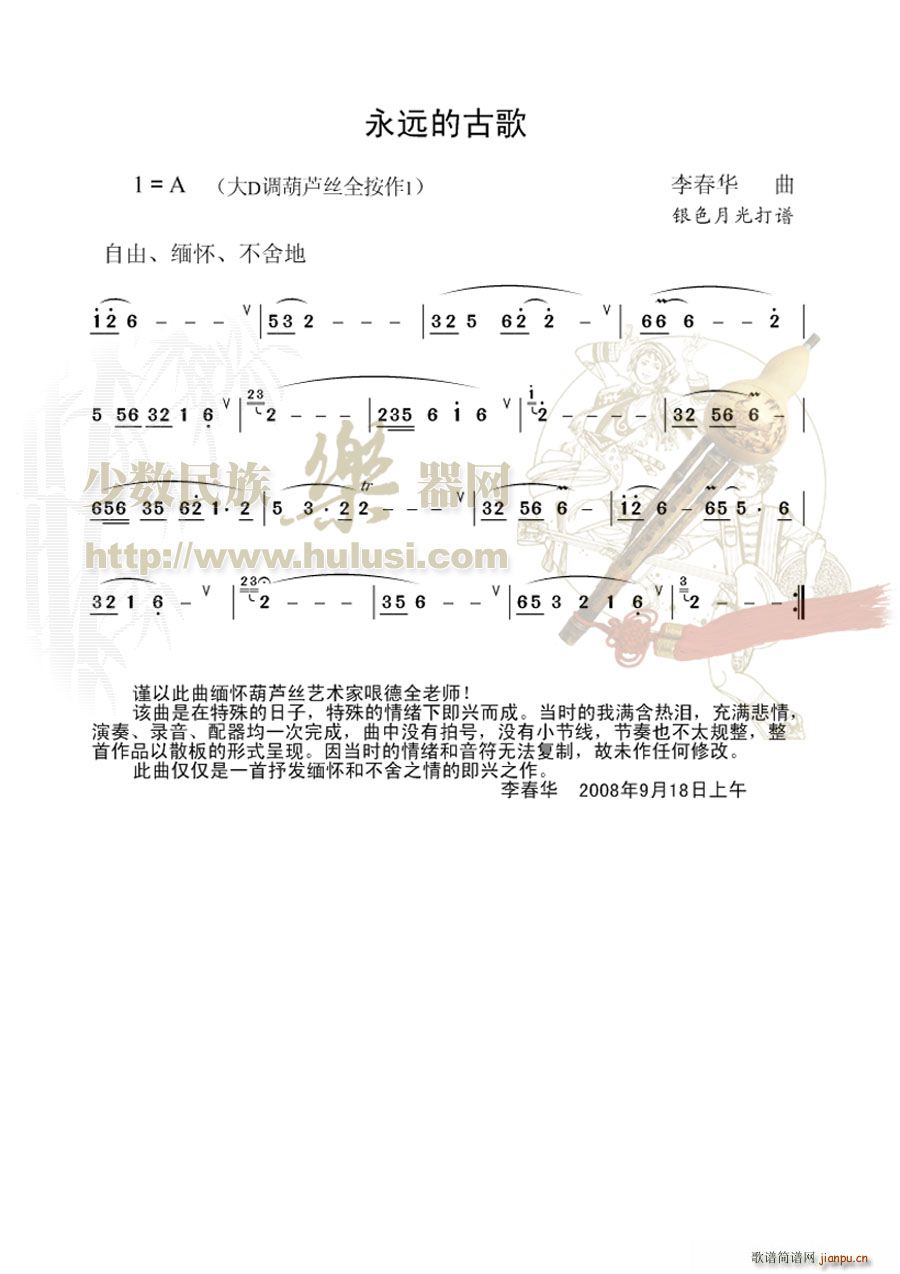 ԶĹŸ(«˿)1