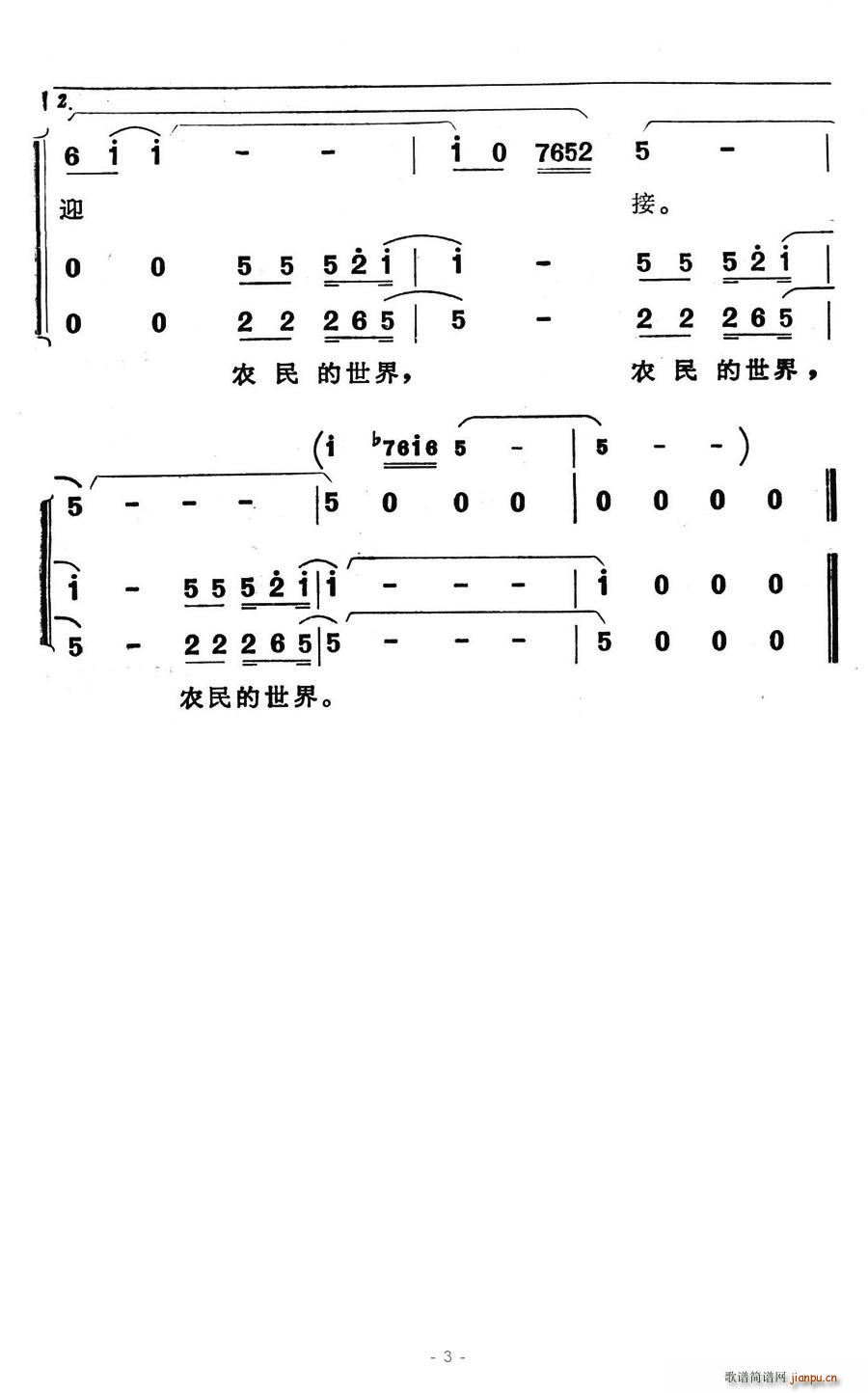 ũ(ָ)3