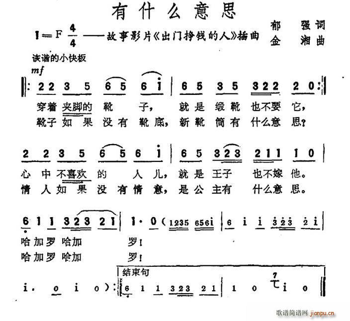 ʲô˼ Ӱ Ǯ (ʮּ)1
