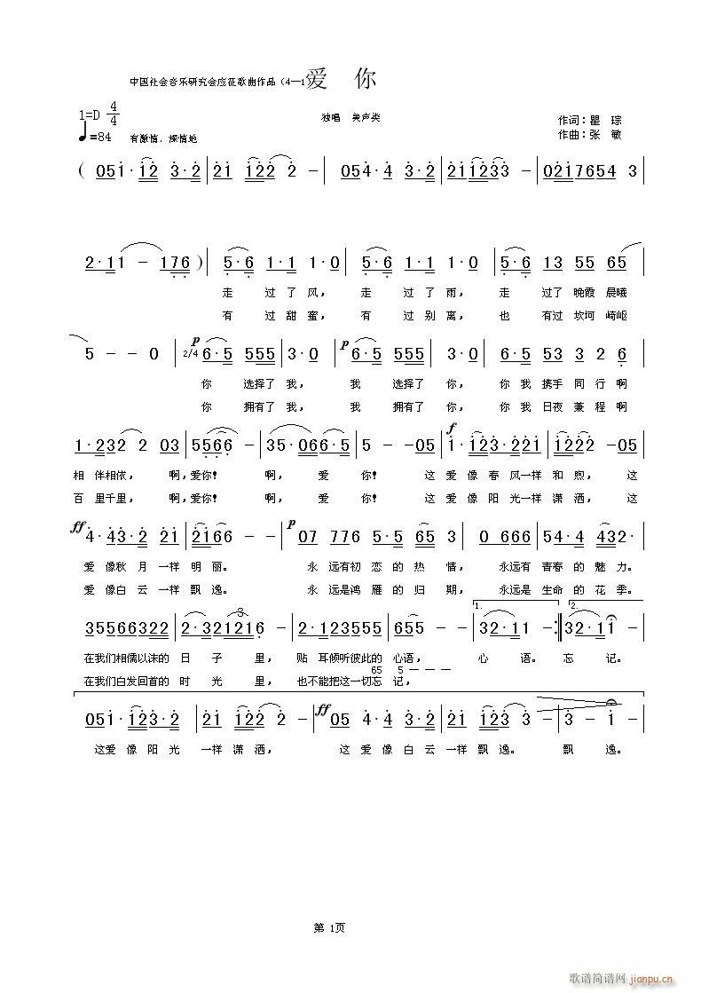   (ָ)1