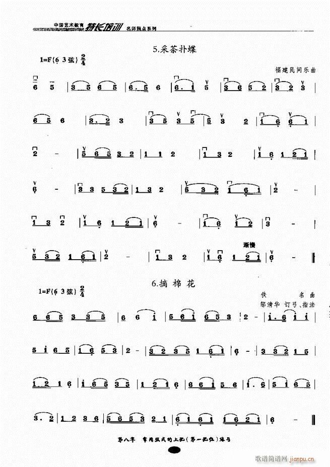 ʦָ Ŀ¼ǰ1 60()69