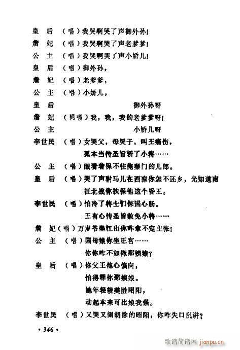 ݳ籾ѡ341-380(ʮּ)6
