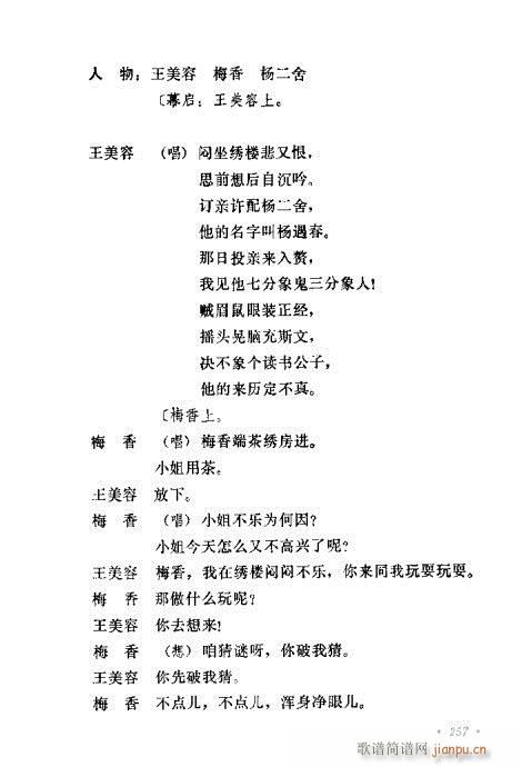 紫ͳĿѡ241-260(ʮּ)17