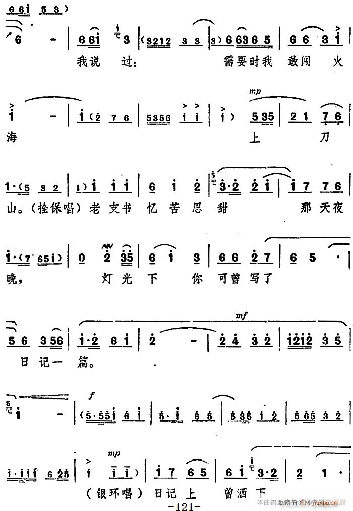 ̨   ֮߳(ʮּ)14