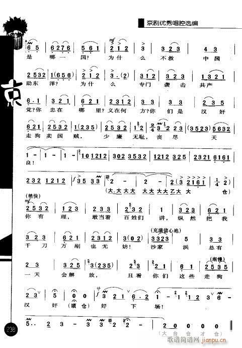 һ221-240()18