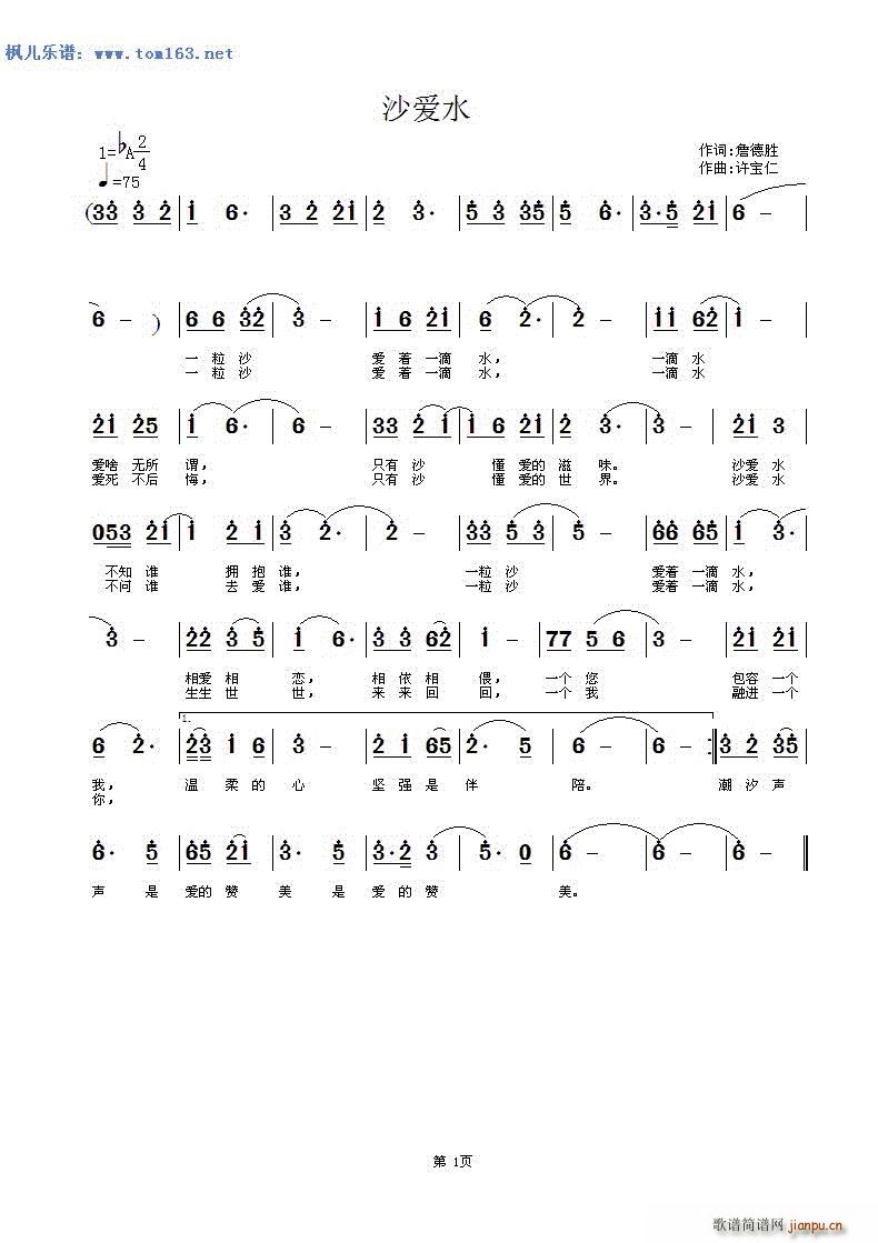 ɳˮ ɳ֮ʮ(ʮּ)1