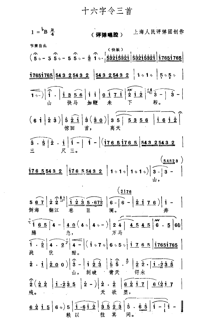 ʮ(ָ)1