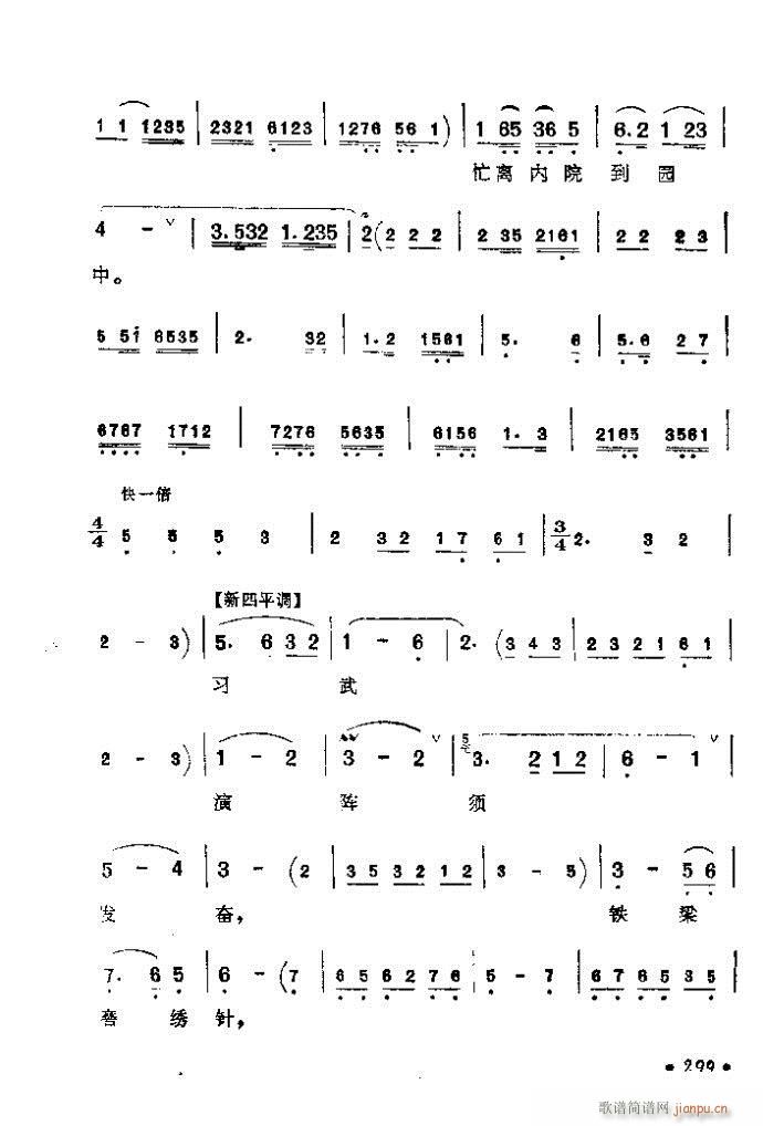 281-320()19