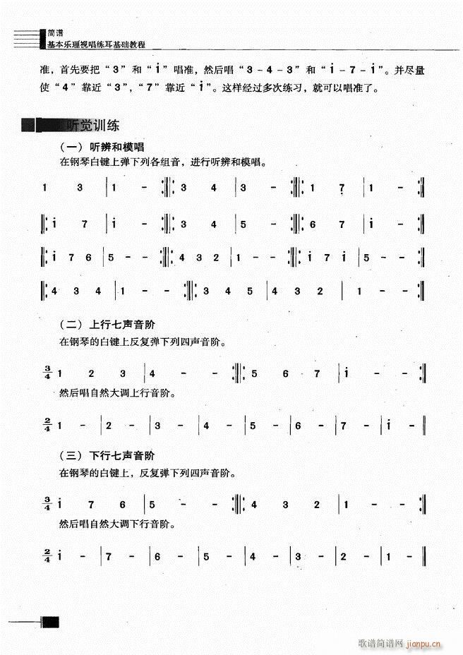 ӳ̳61 120(ʮּ)12