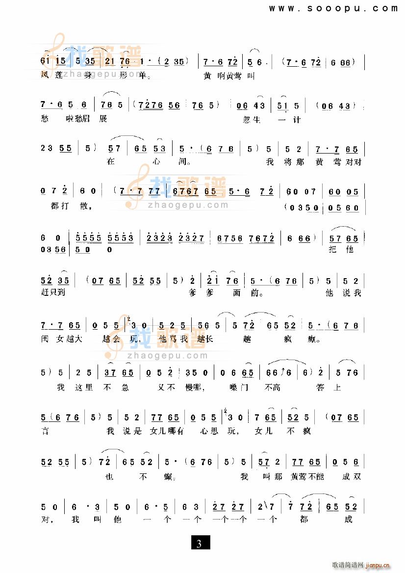 ת۶ʮ ̧ ִϷ(ʮּ)3