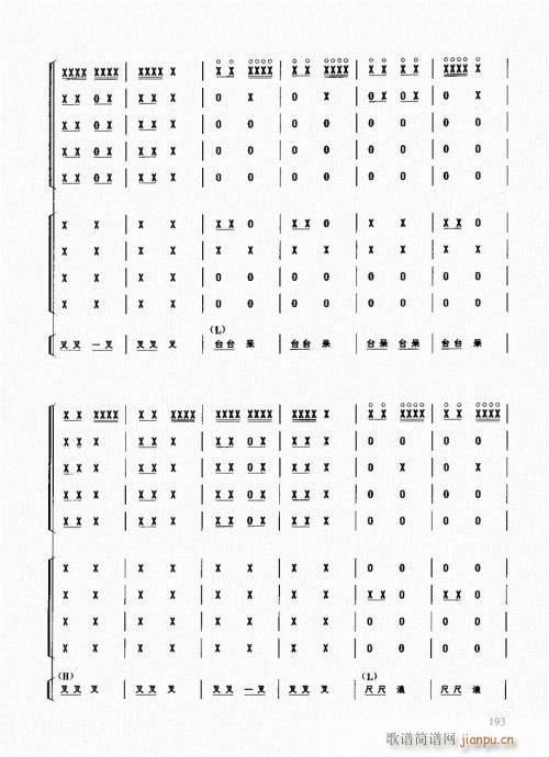 ̳181-200(ʮּ)13