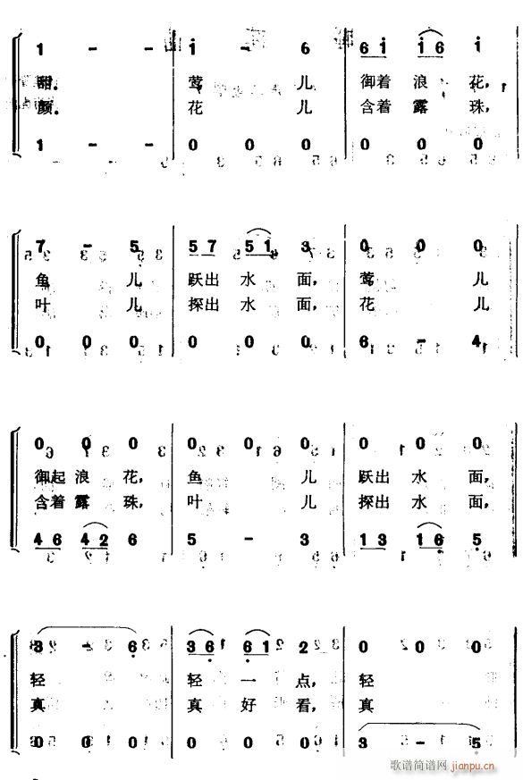 ˯2(ָ)1