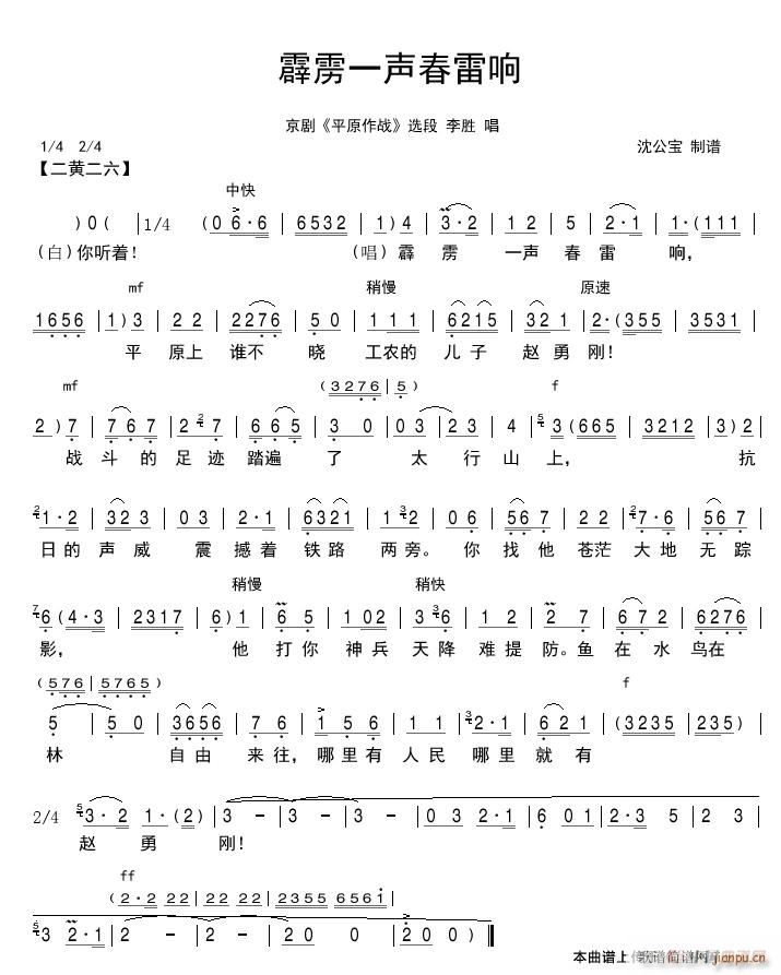 һ ()1