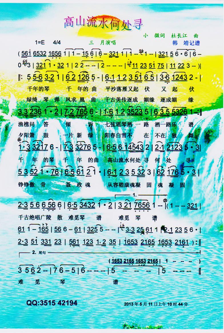 ɽˮδѰס(ʮּ)1