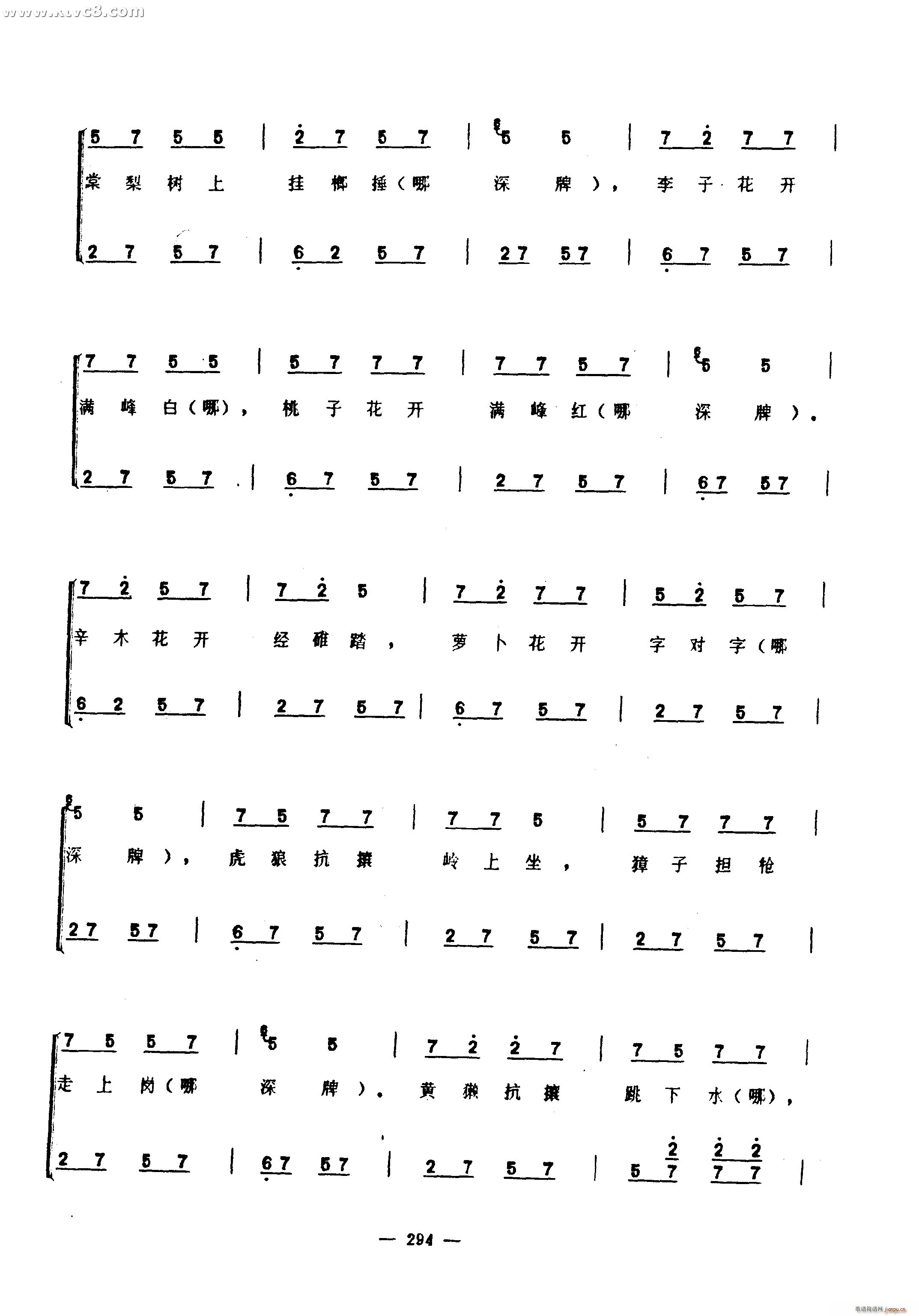(ָ)38