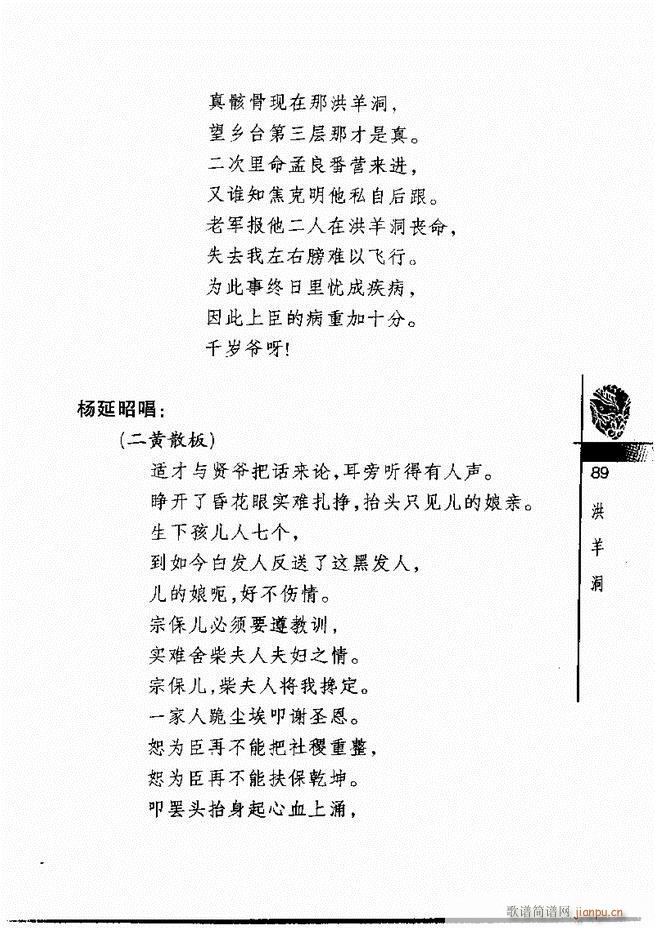 羭30061 120()29