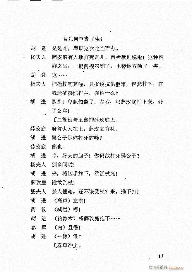 طϷѡ  籾 Ŀ¼1 60(ʮּ)14