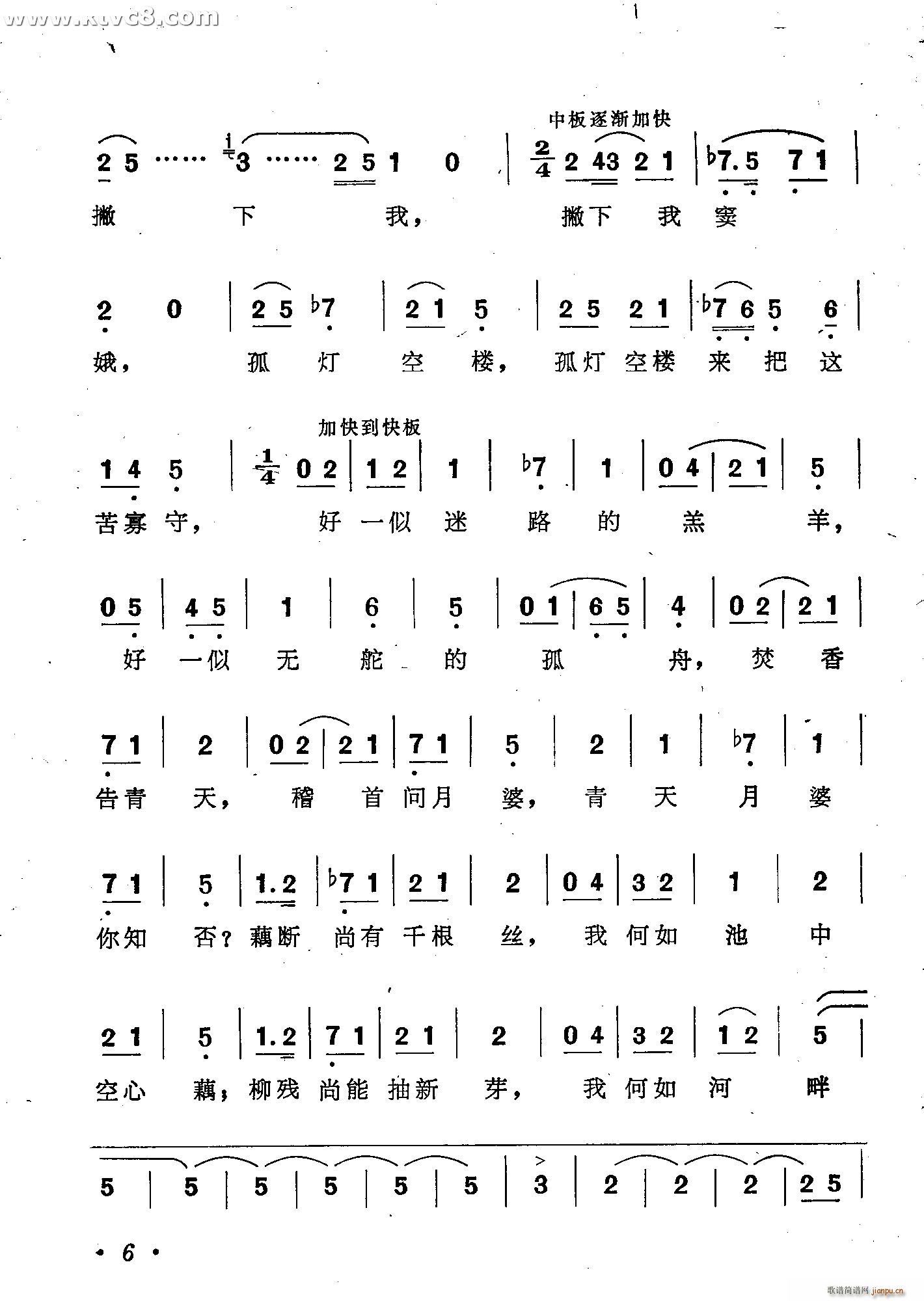  ԩ ѡ (ʮּ)6