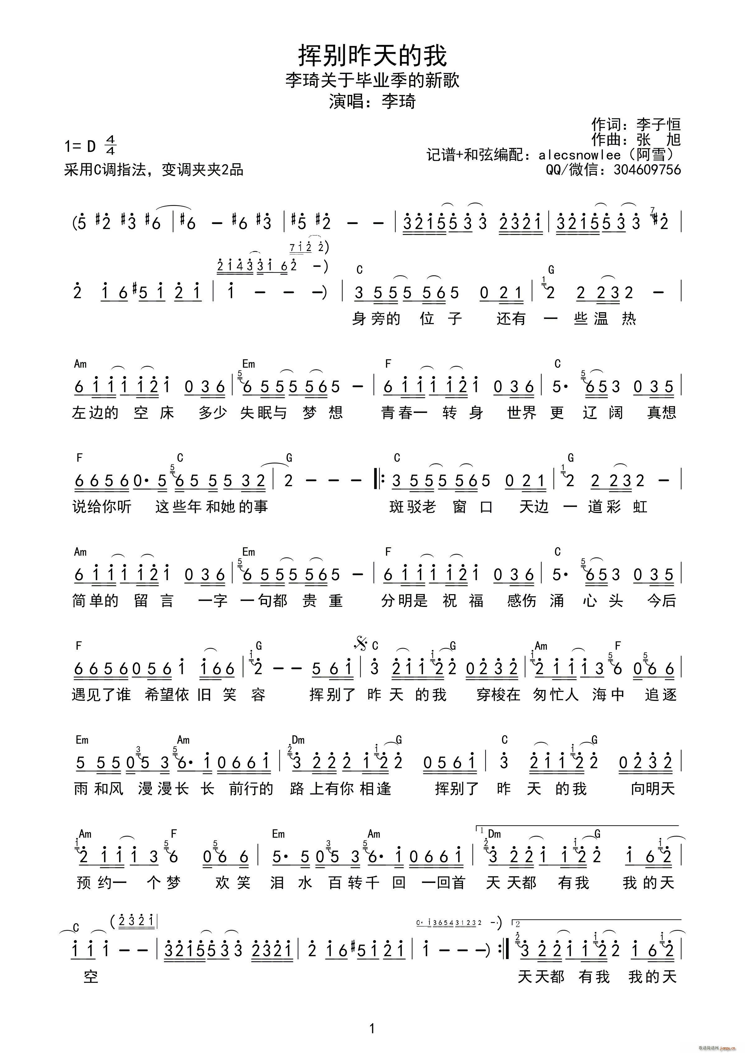 ӱ (ָ)1