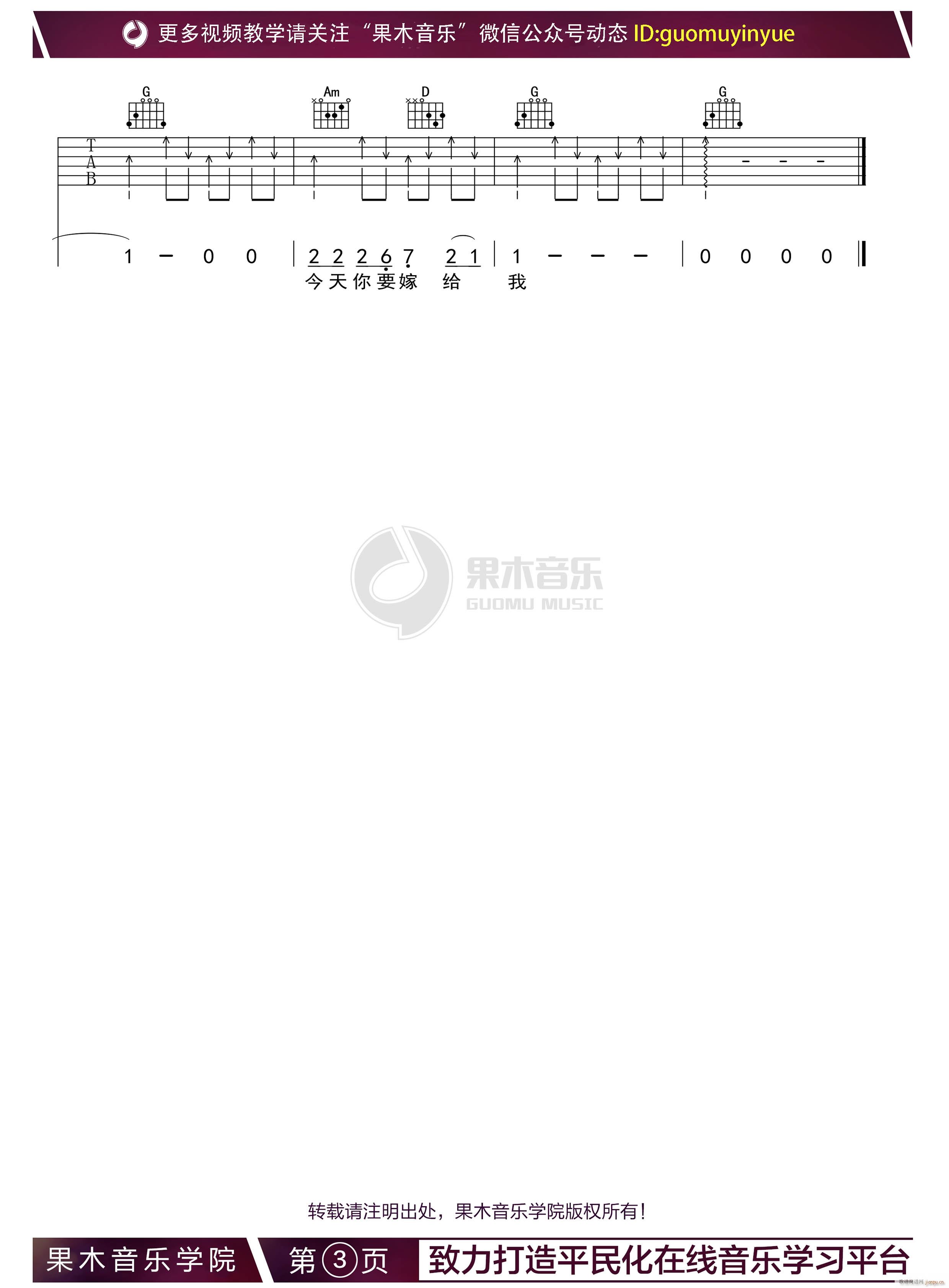 Ҫ޸  Gָ()3