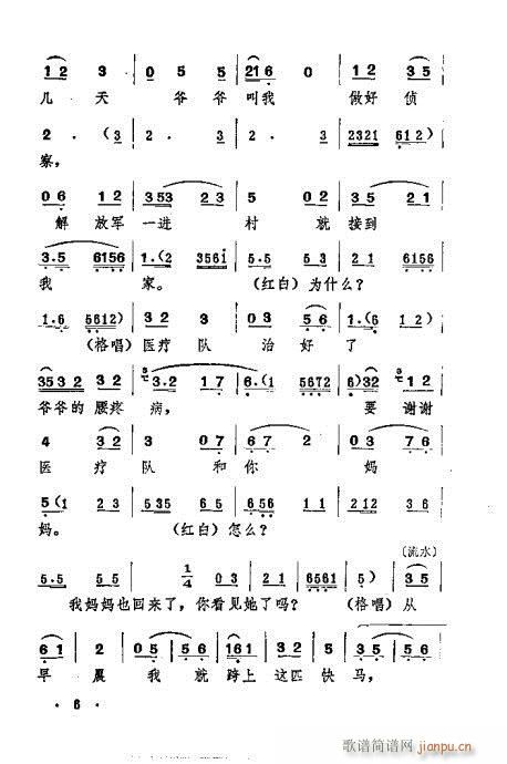 һ(ָ)6