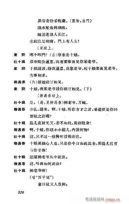 ݳ籾ѡ301-339()16
