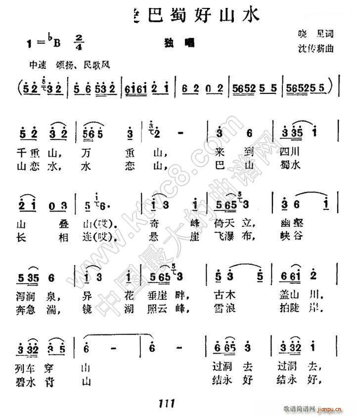 Ұɽˮ(ָ)1