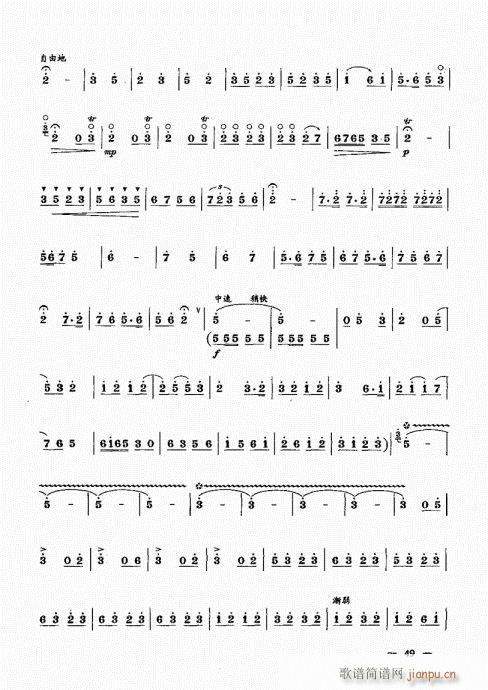 ²ᣩ41-60()9