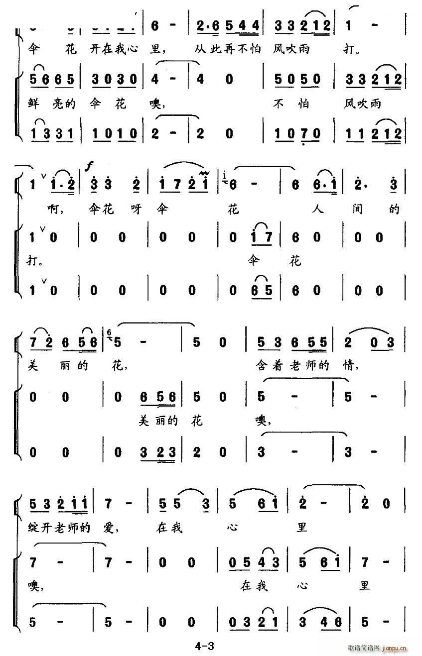 ɡ (ָ)3